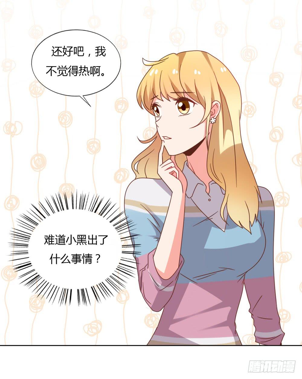 人格之争-第59话
