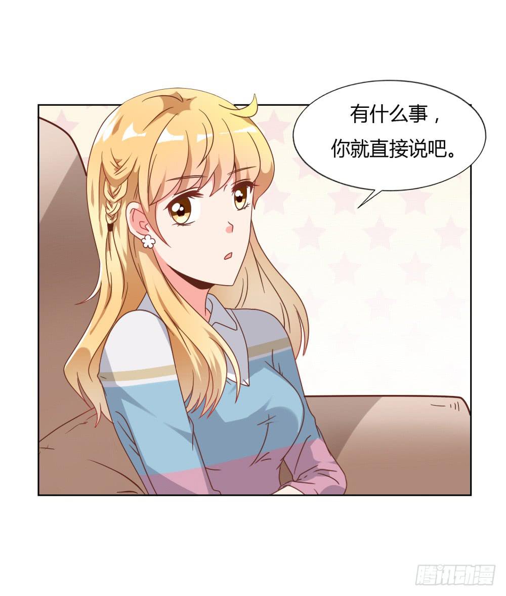 人格之争-第59话