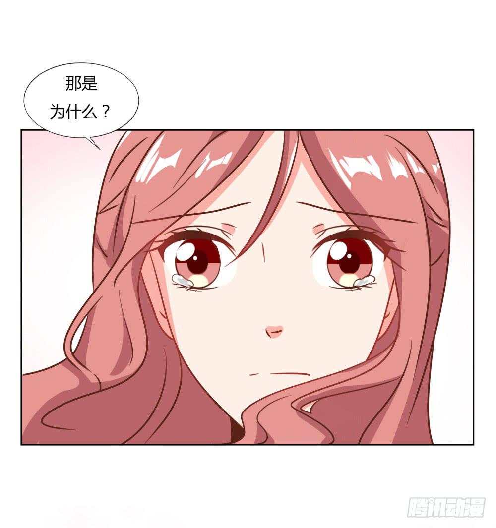 人格之争-第59话