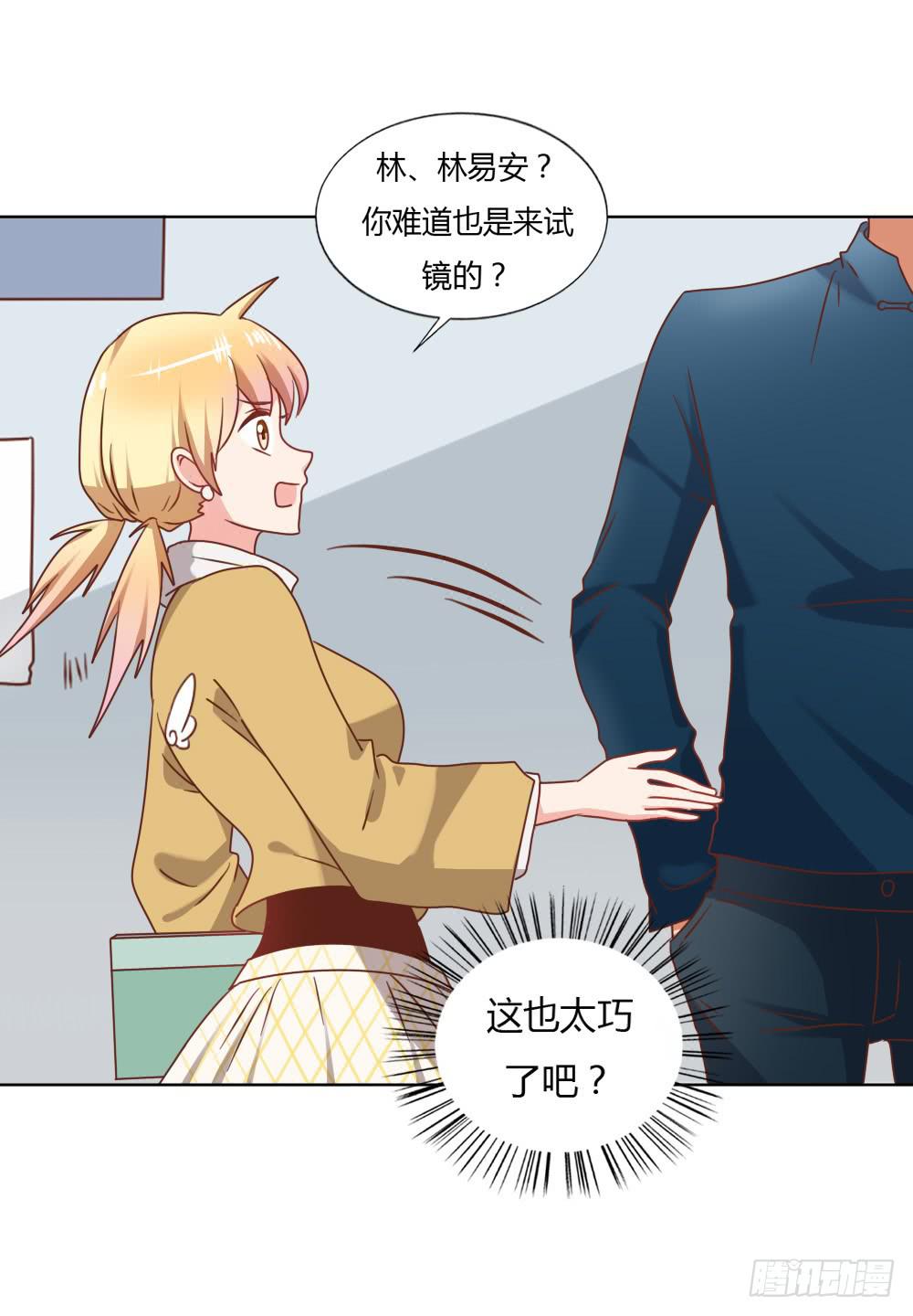 冤家路窄(1/2)-第63话