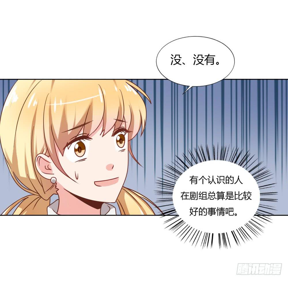 冤家路窄(1/2)-第63话