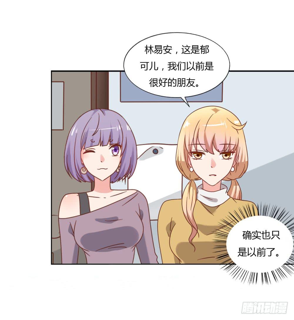 冤家路窄(1/2)-第63话