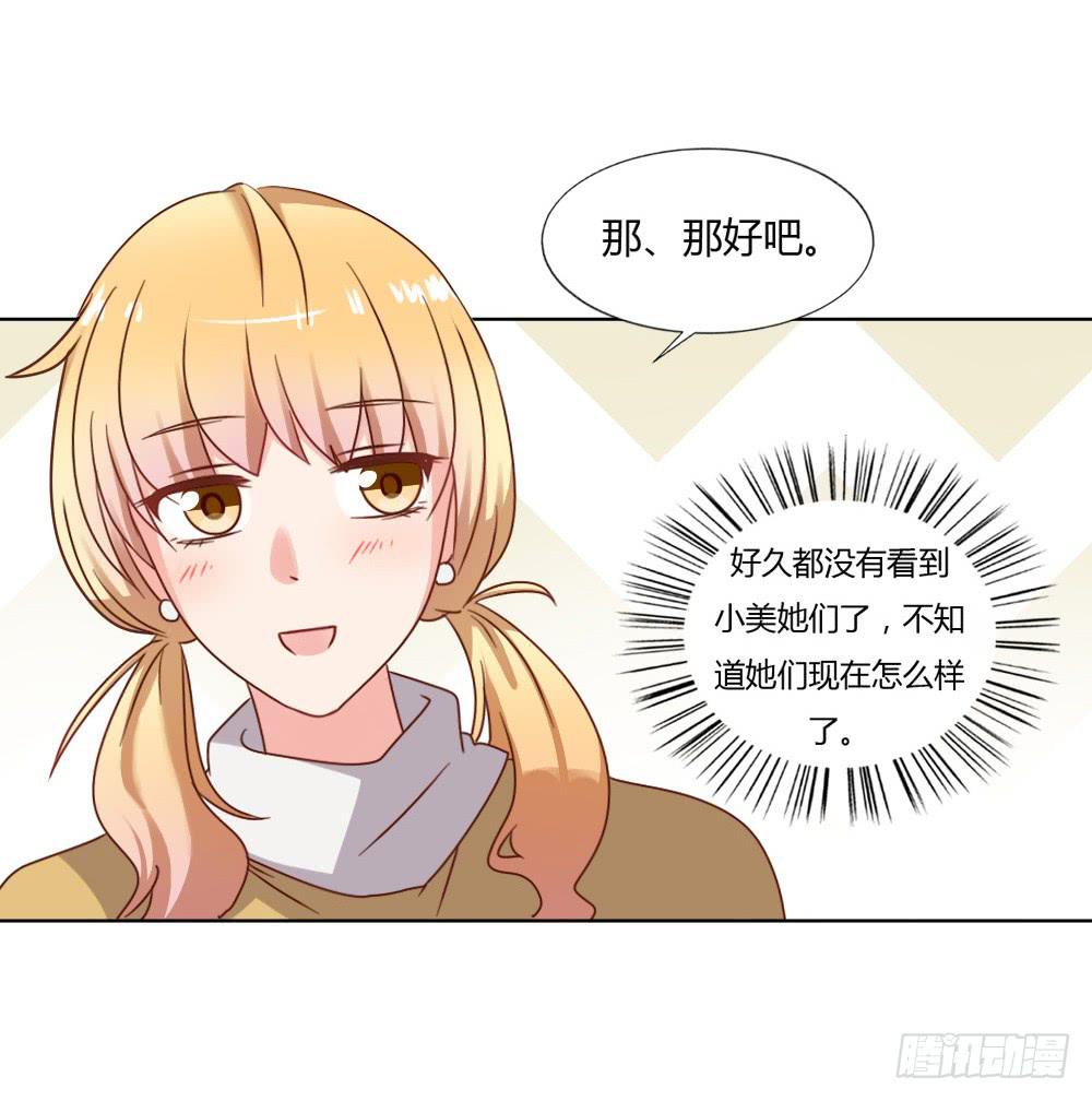 冤家路窄(1/2)-第63话