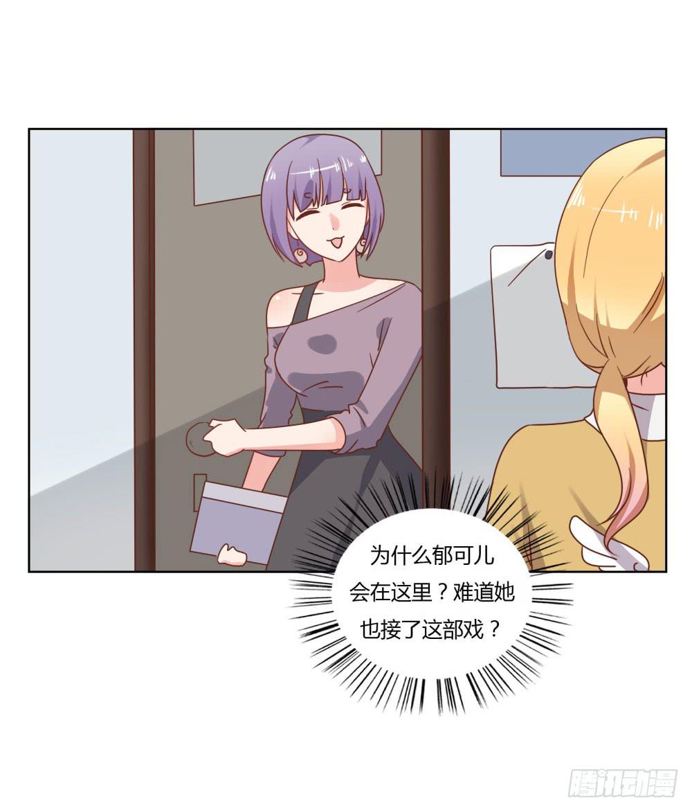 冤家路窄(1/2)-第63话