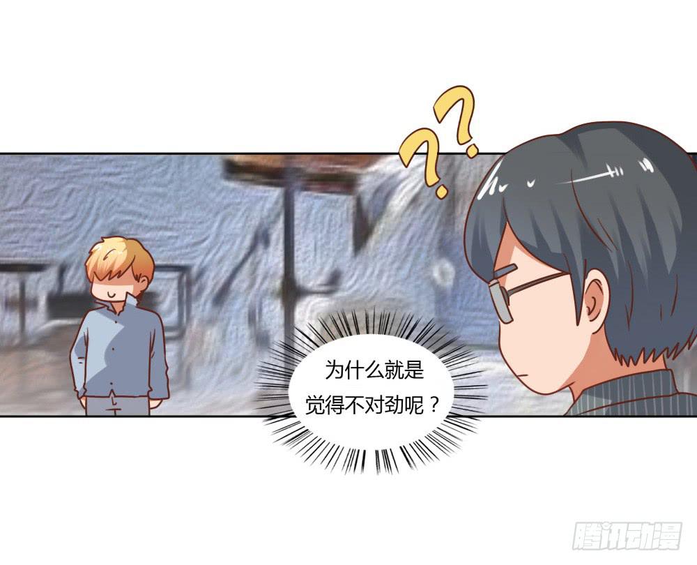 冤家路窄(1/2)-第63话