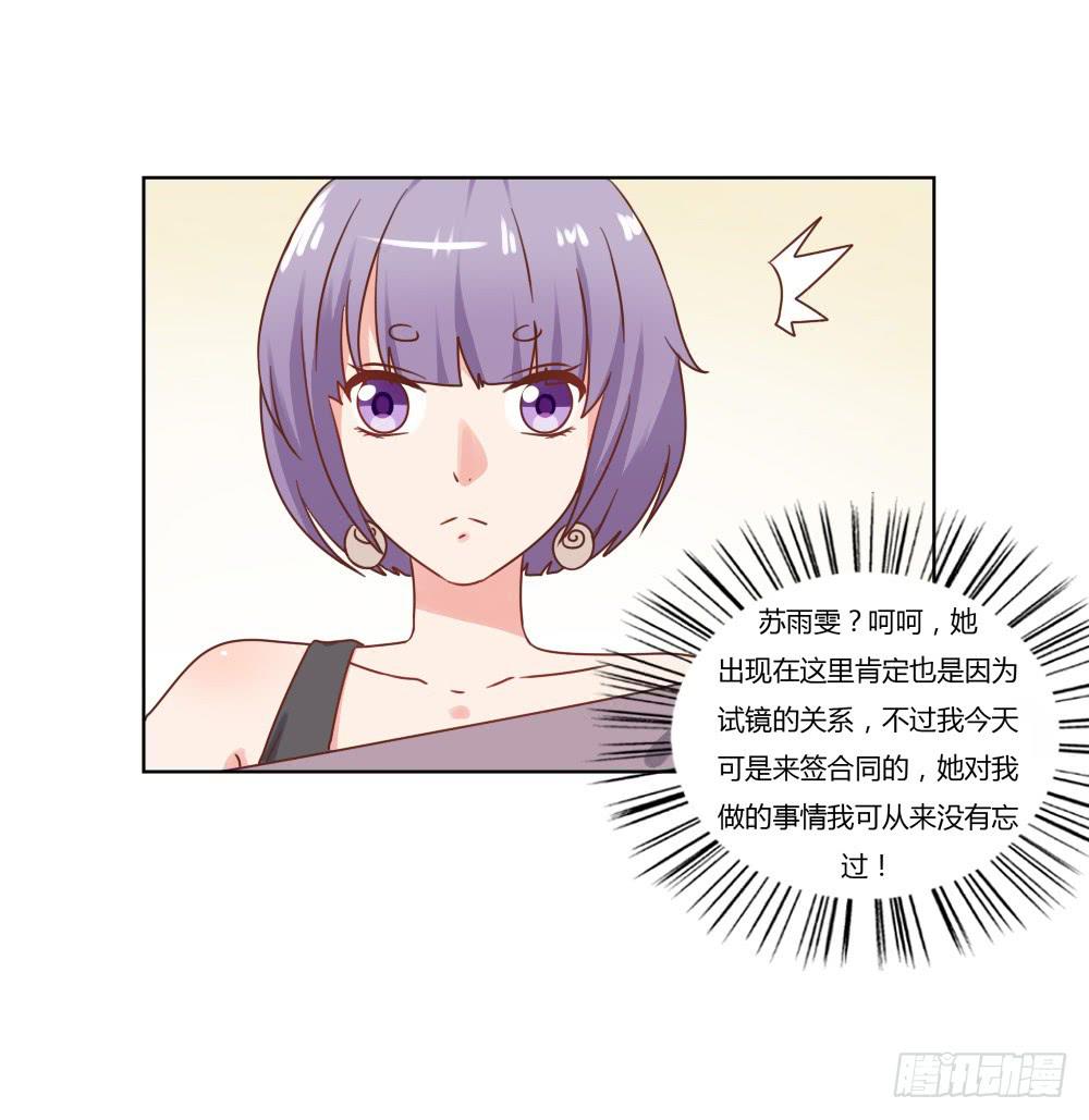 冤家路窄(1/2)-第63话