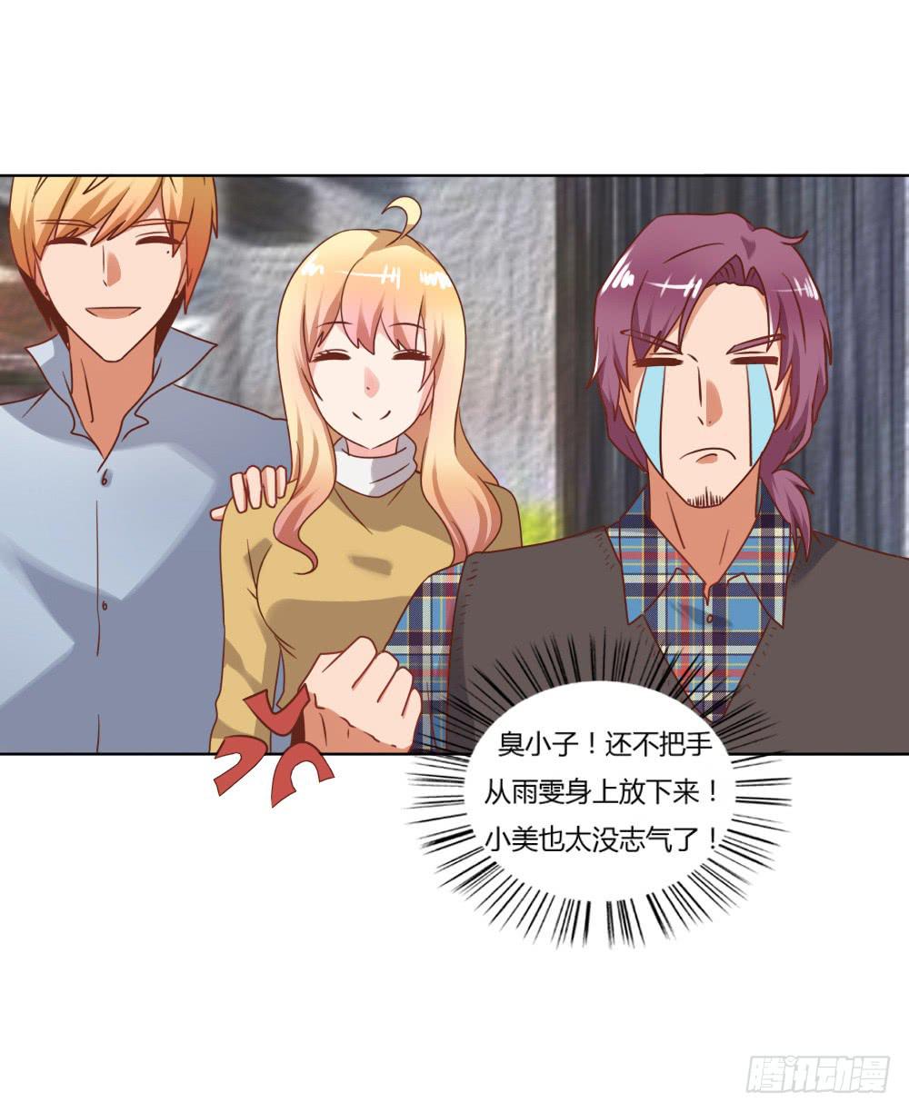 冤家路窄(1/2)-第63话