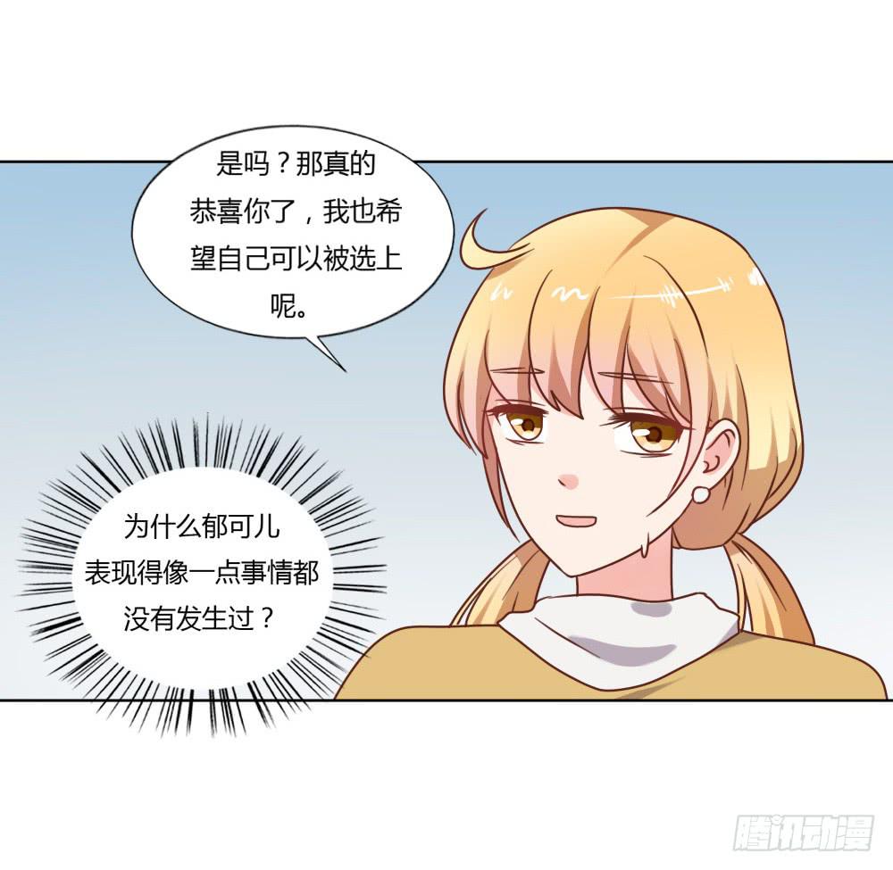 冤家路窄(1/2)-第63话