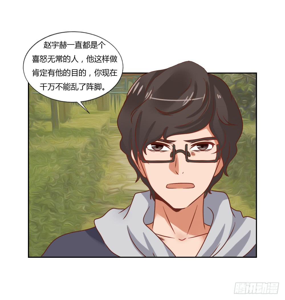 下定决心-第65话