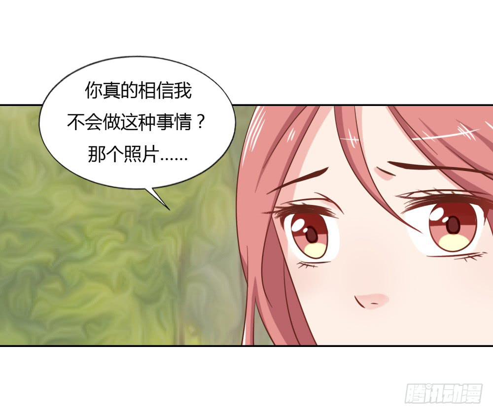 下定决心-第65话