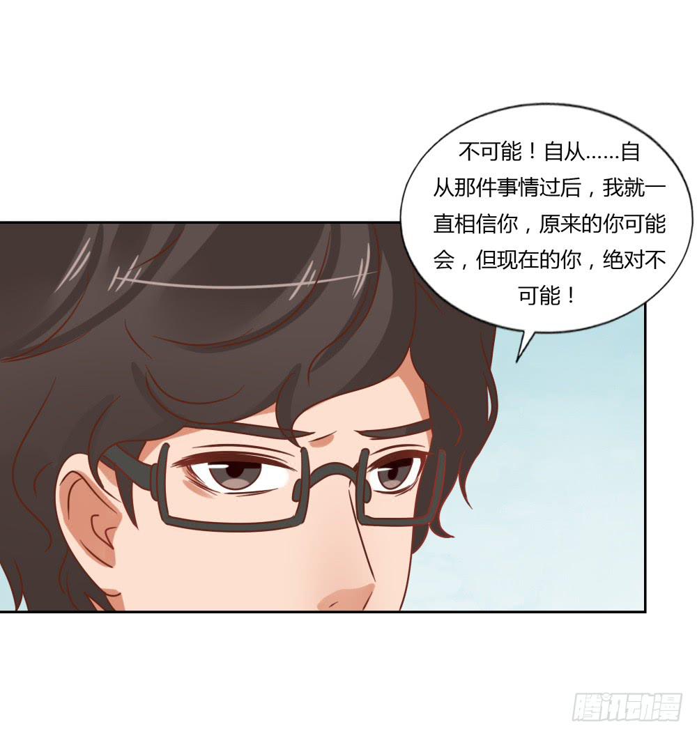 下定决心-第65话