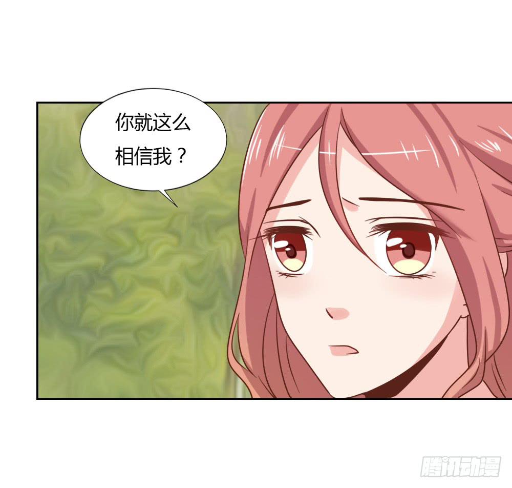 下定决心-第65话