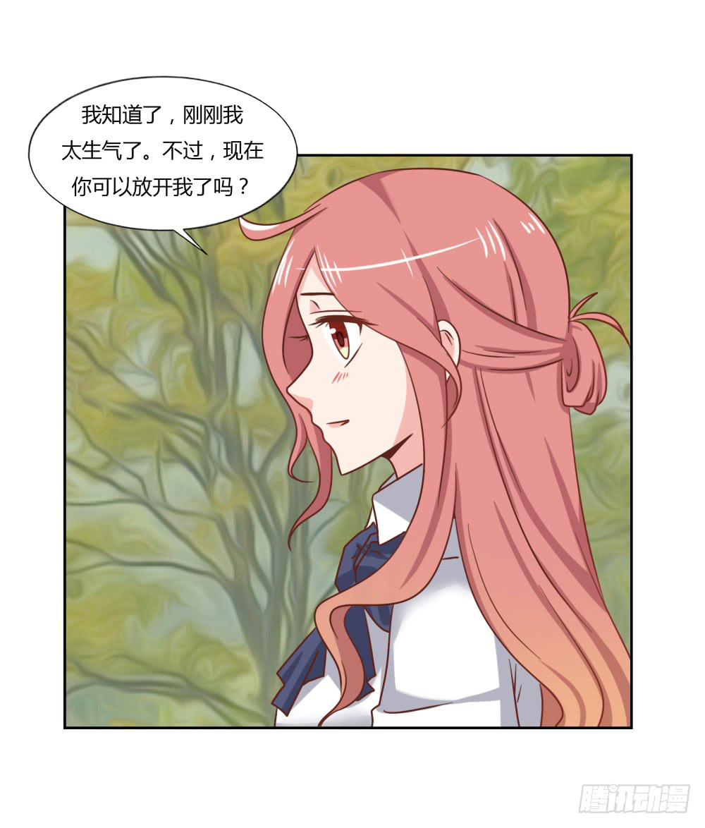 下定决心-第65话