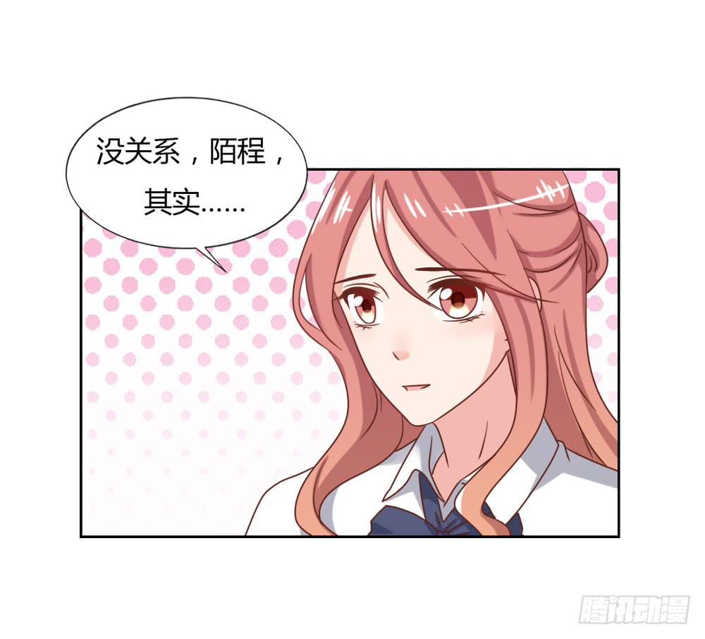 下定决心-第65话