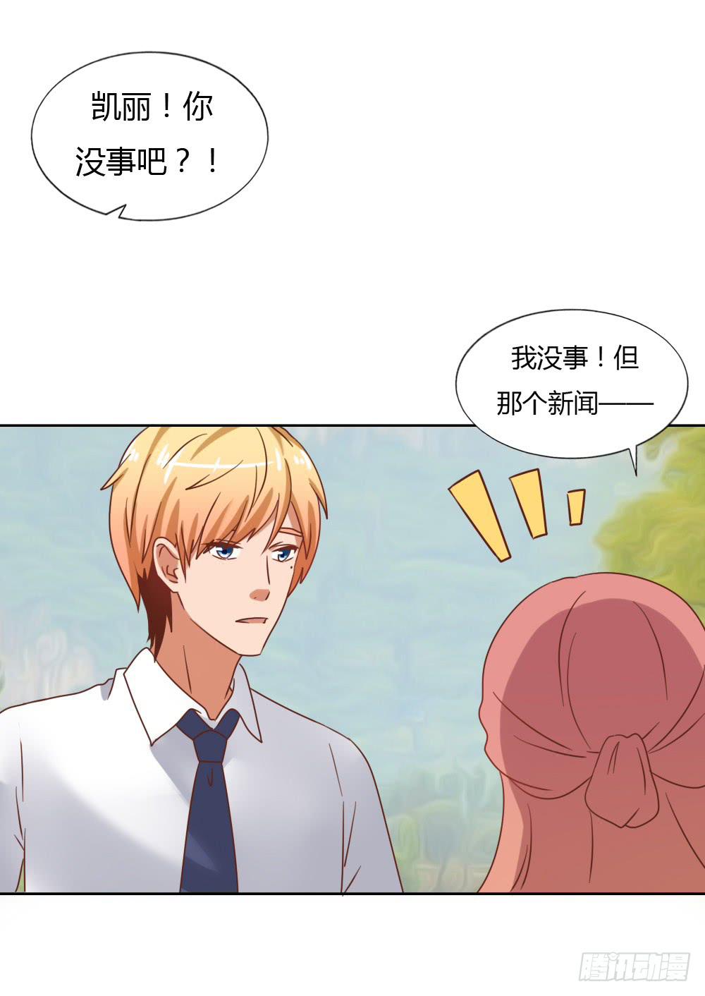 下定决心-第65话