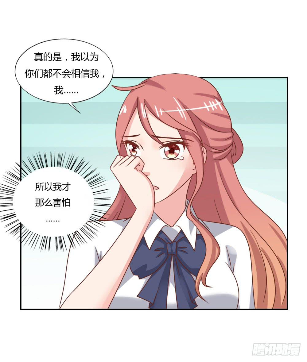 下定决心-第65话