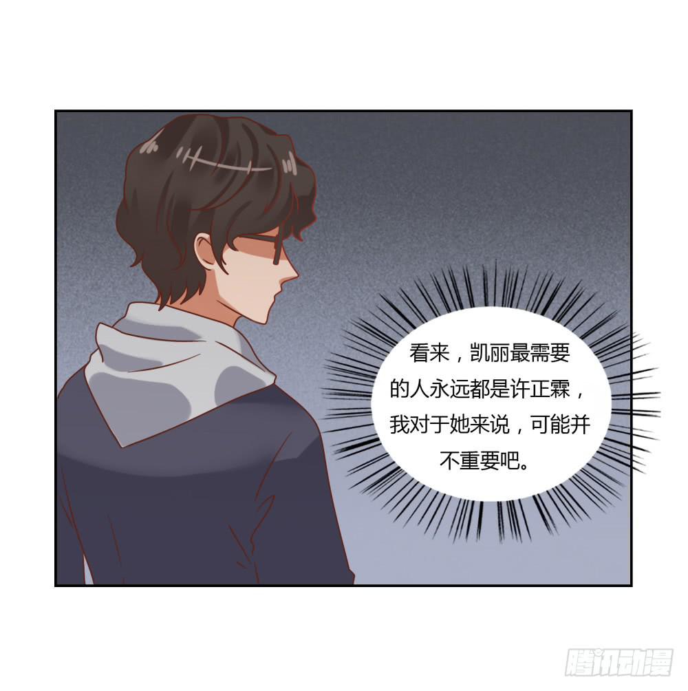 下定决心-第65话