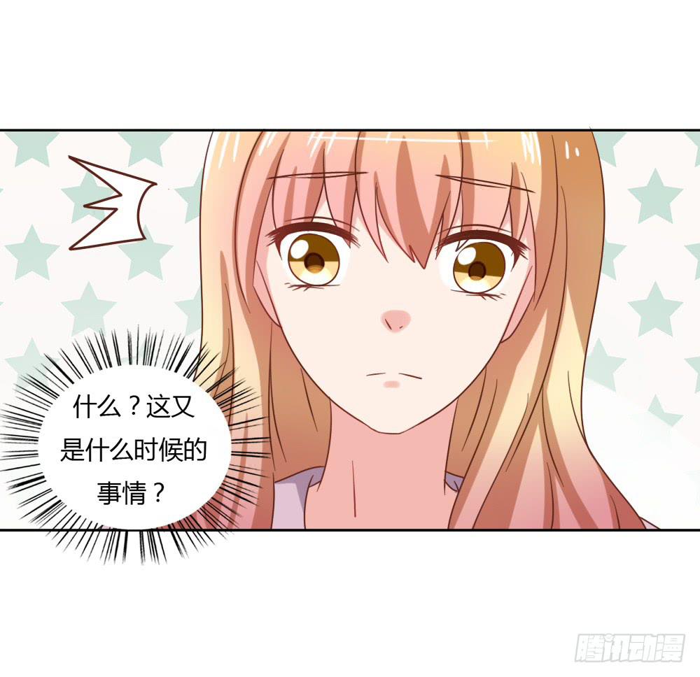 下定决心-第65话