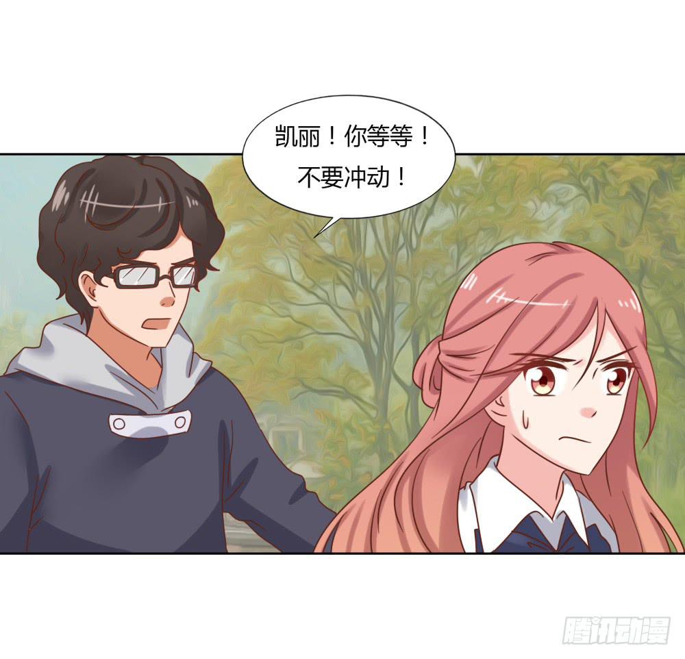 下定决心-第65话