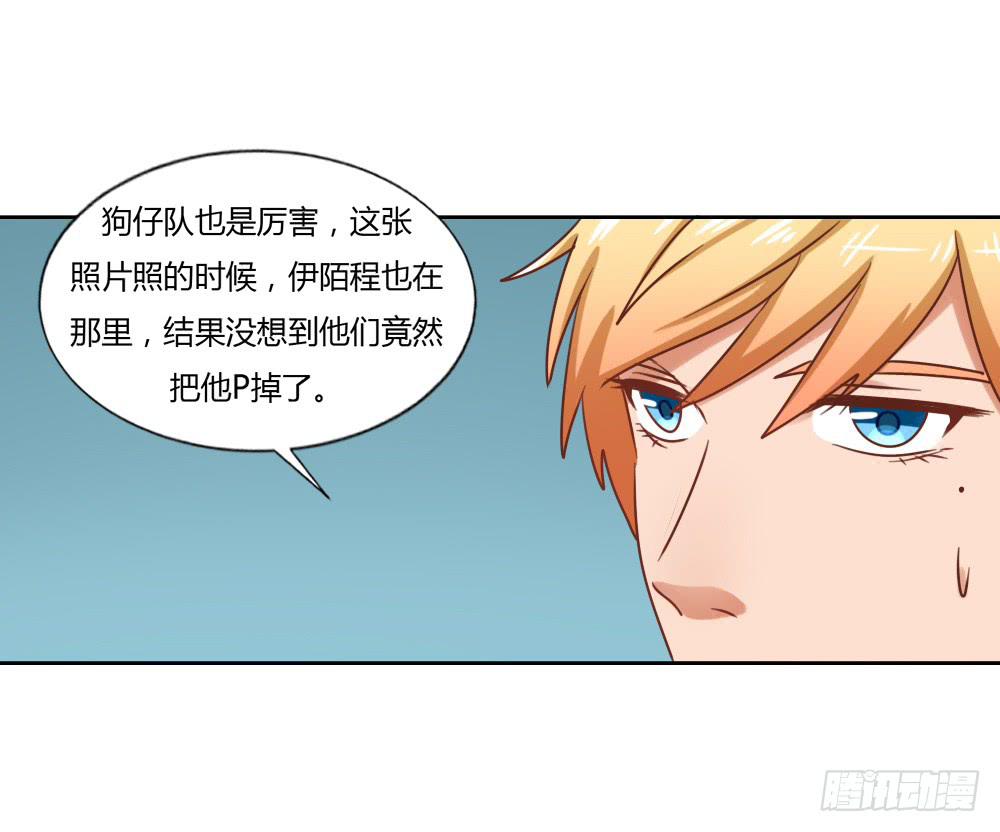 下定决心-第65话