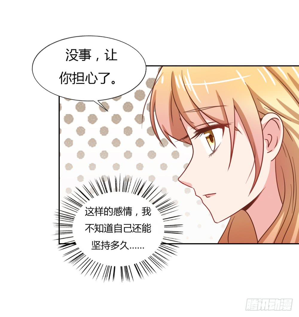 下定决心-第65话