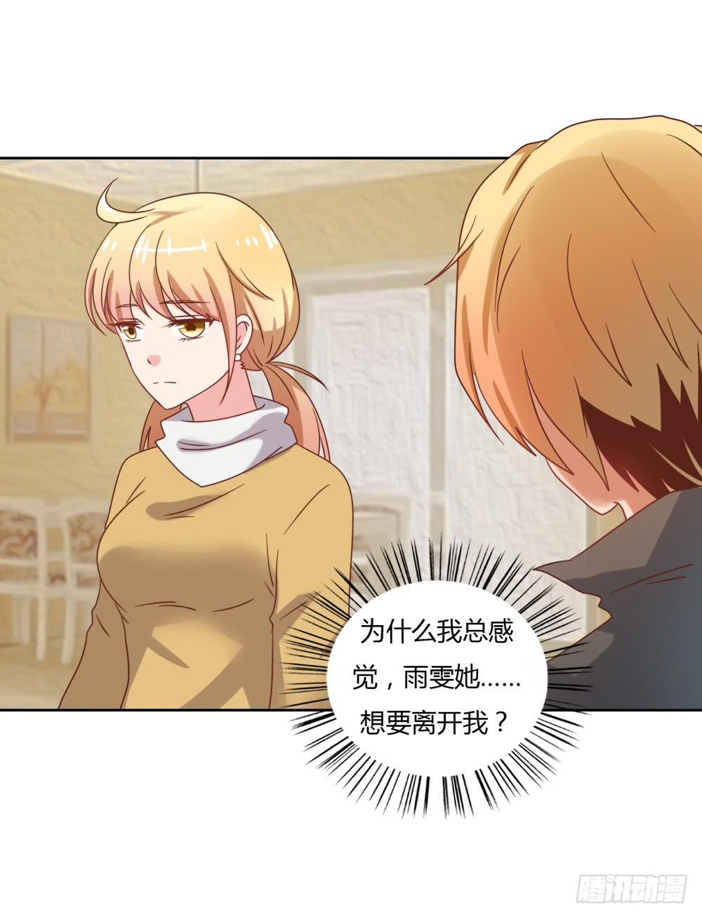 下定决心-第65话