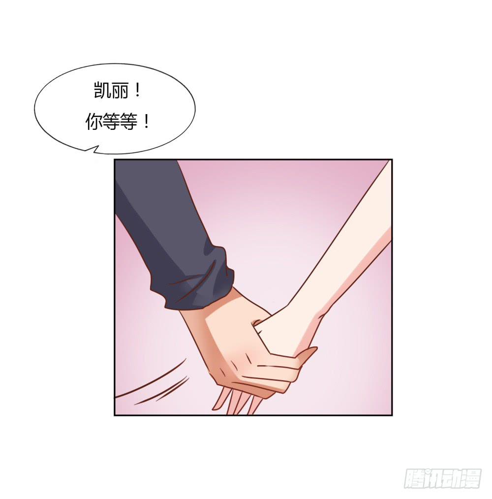 下定决心-第65话