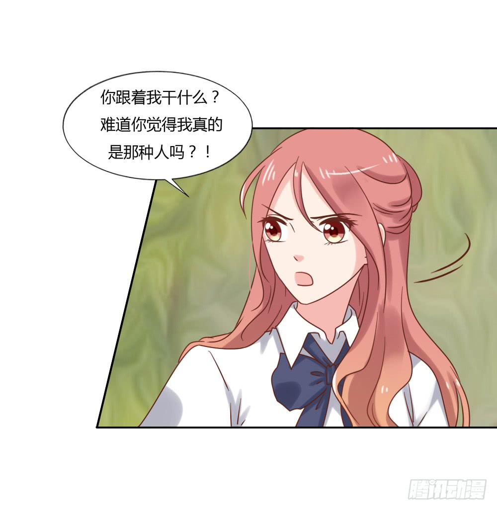 下定决心-第65话