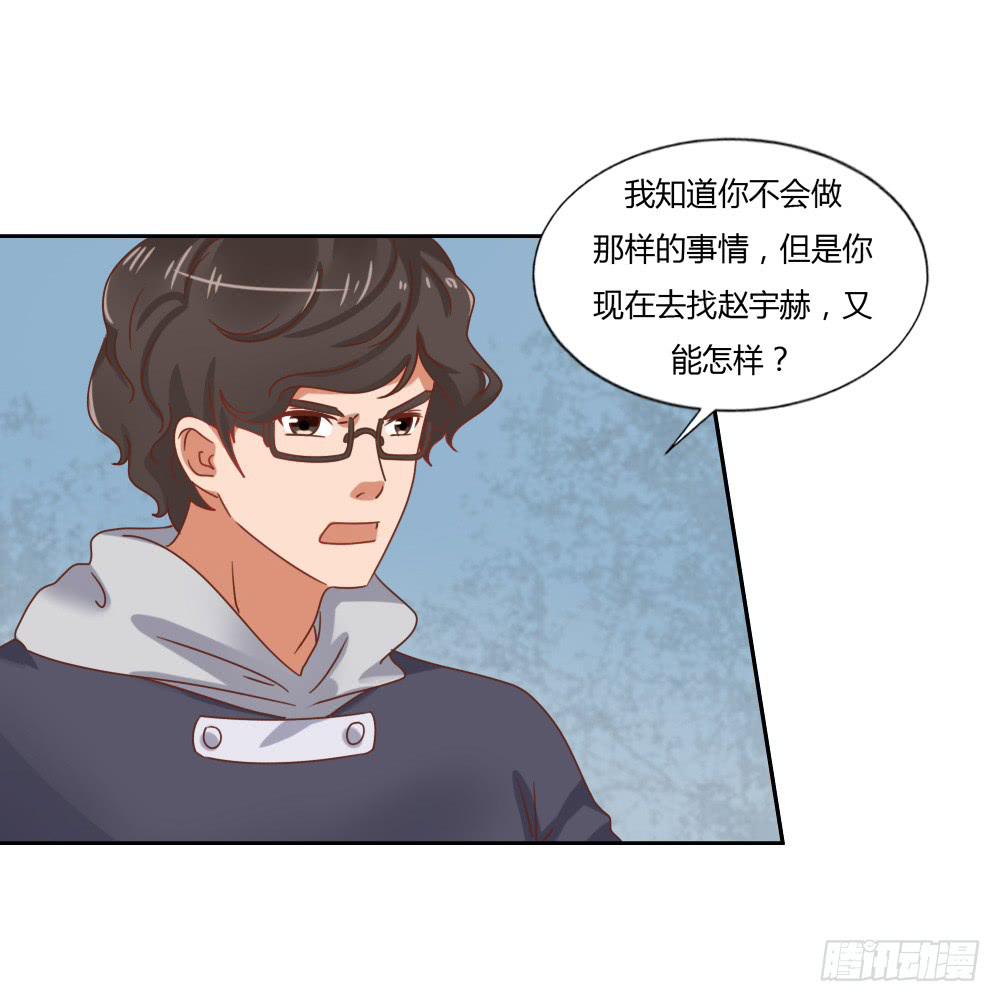 下定决心-第65话