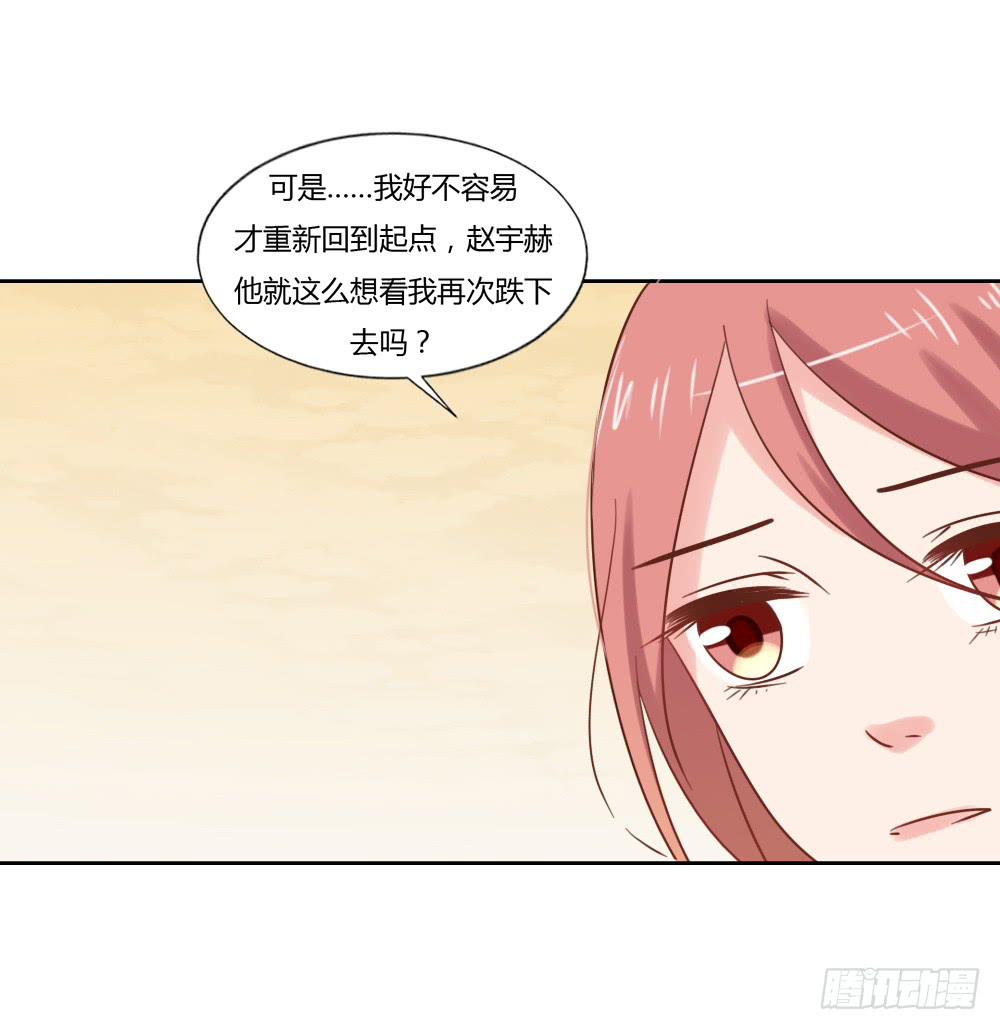 下定决心-第65话