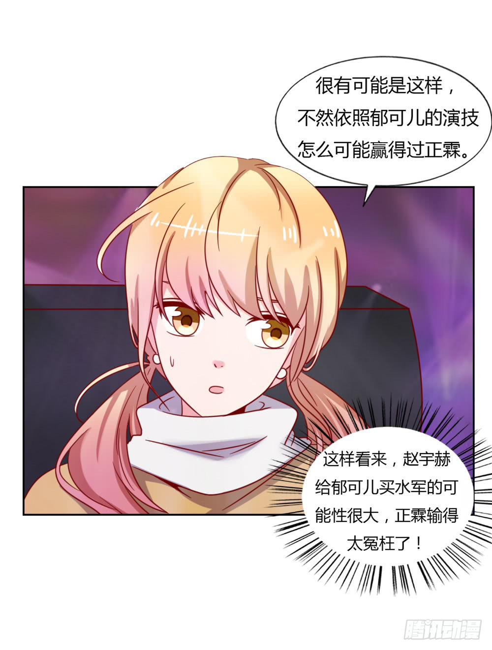 吉恩的对策(1/2)-第67话