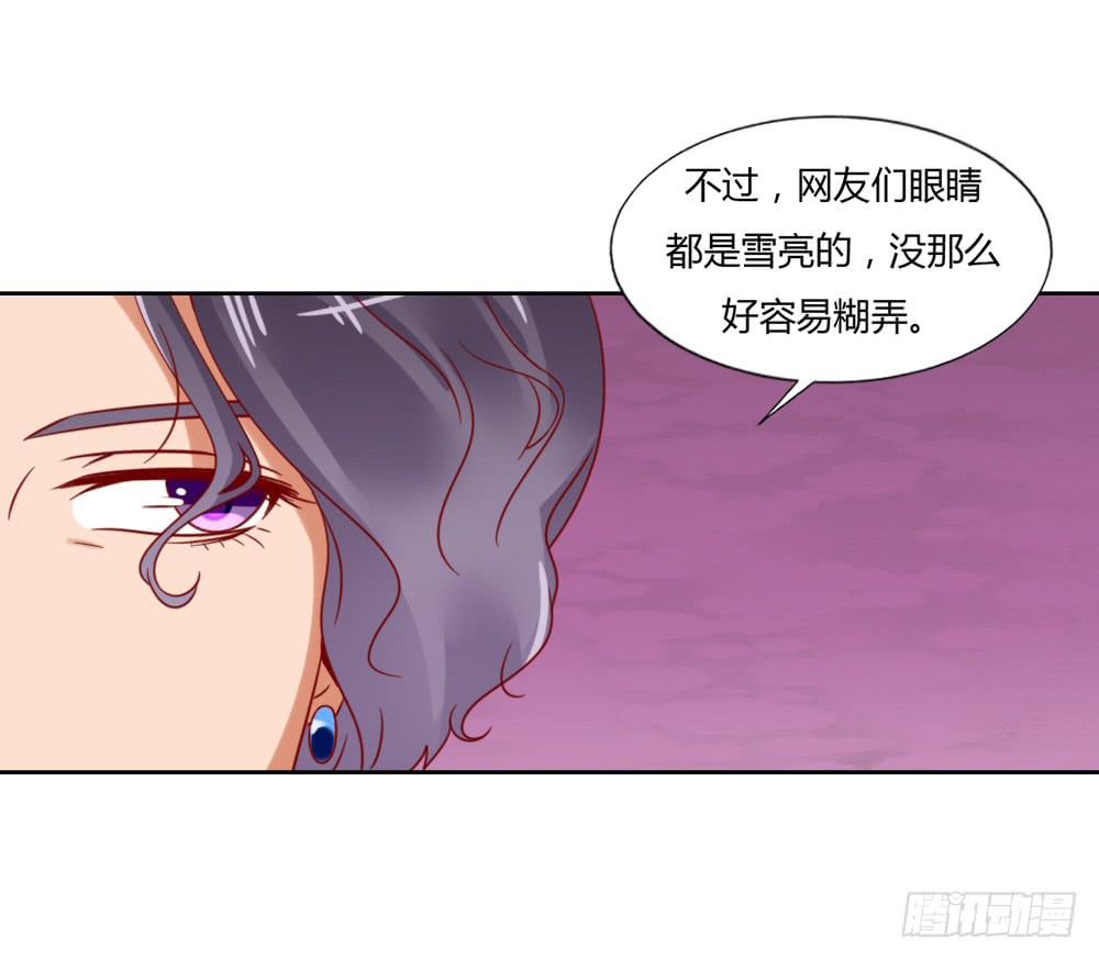 吉恩的对策(1/2)-第67话