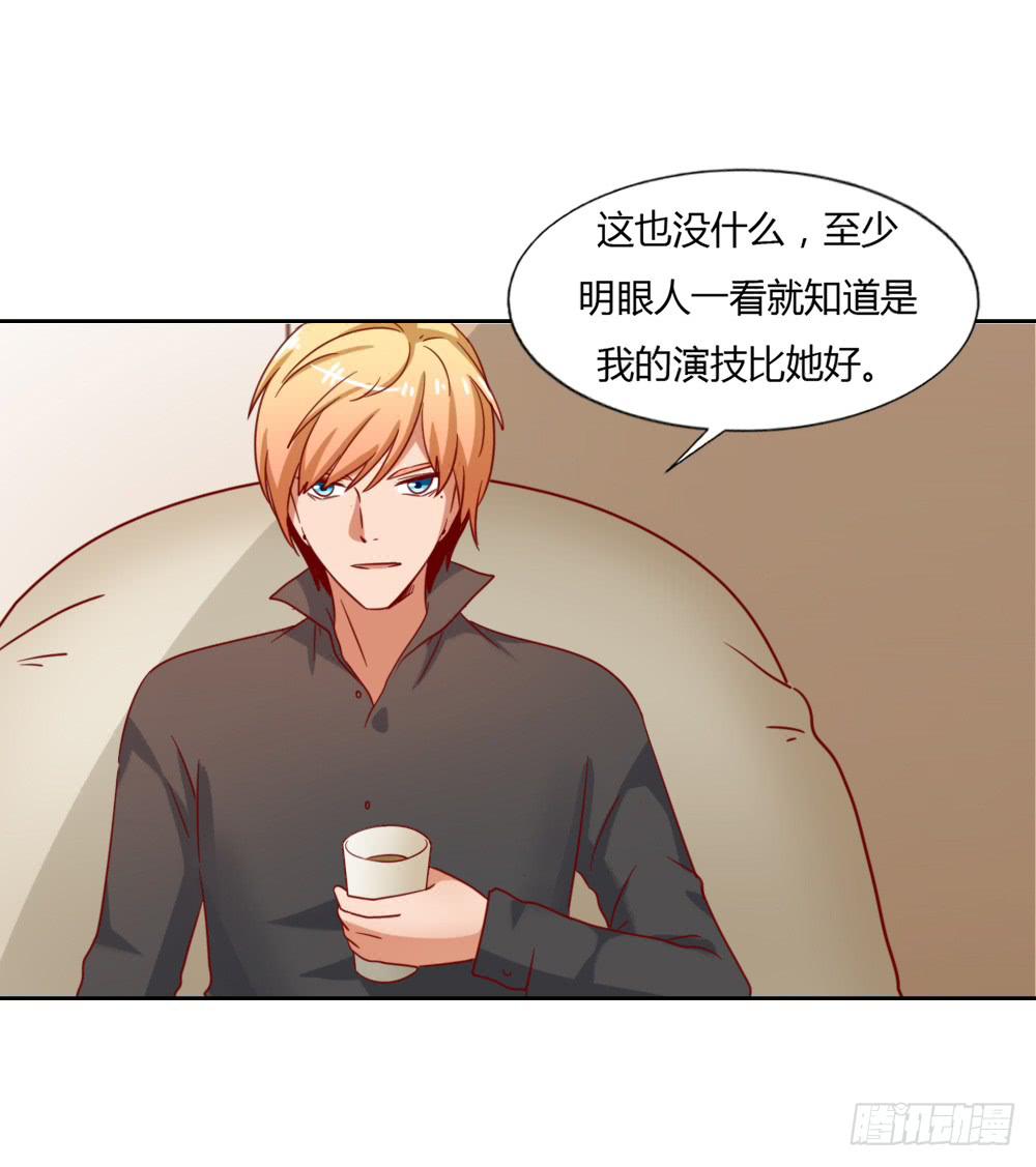 吉恩的对策(1/2)-第67话