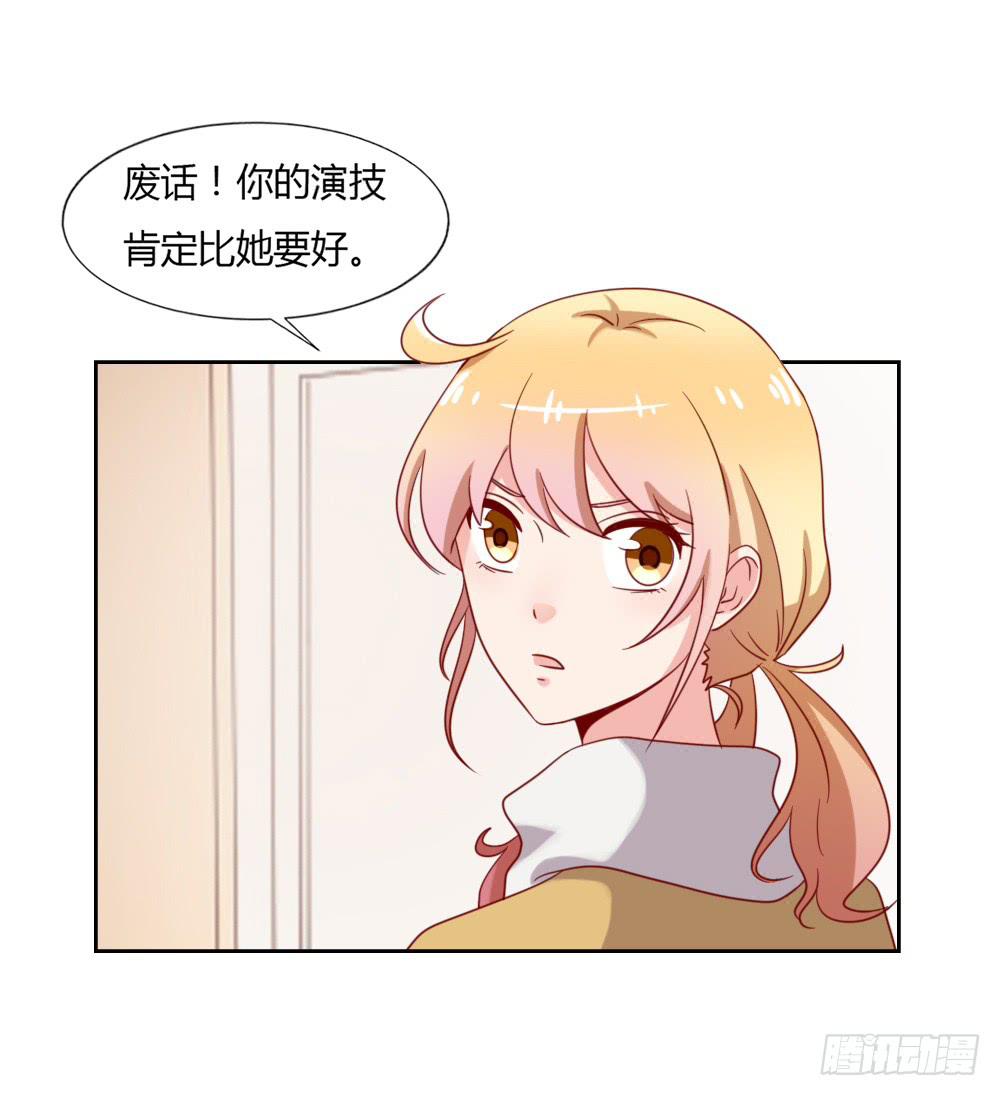 吉恩的对策(1/2)-第67话