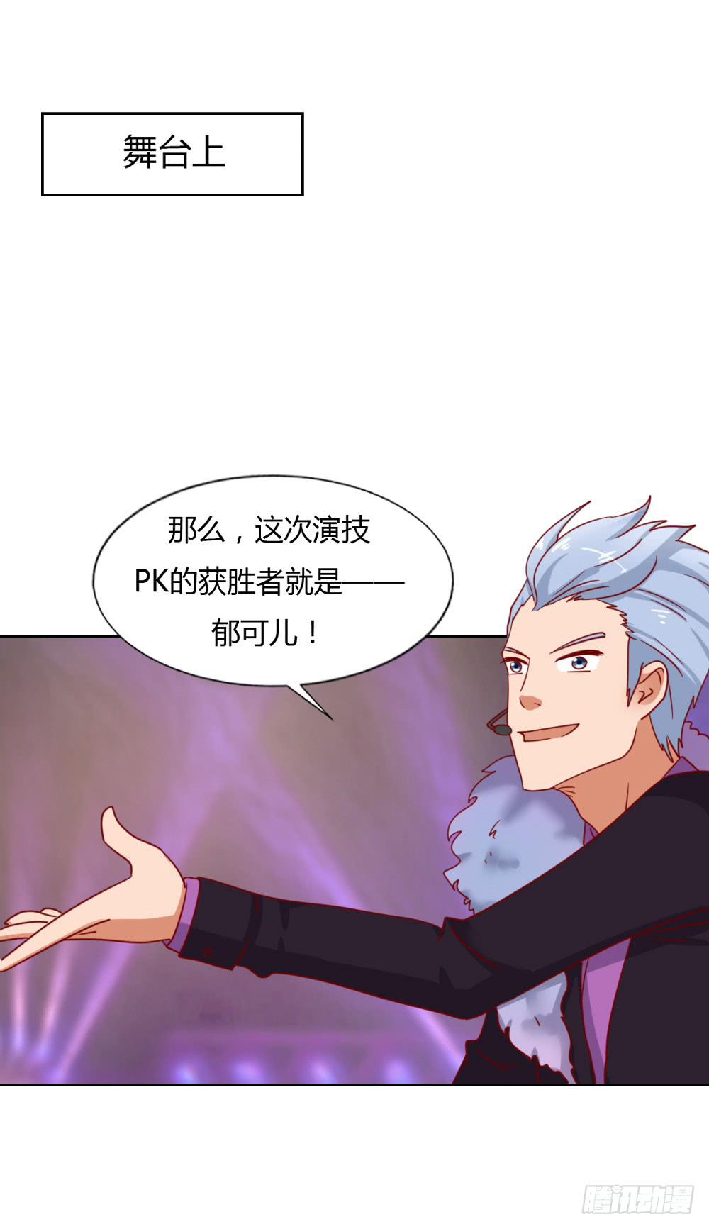吉恩的对策(1/2)-第67话