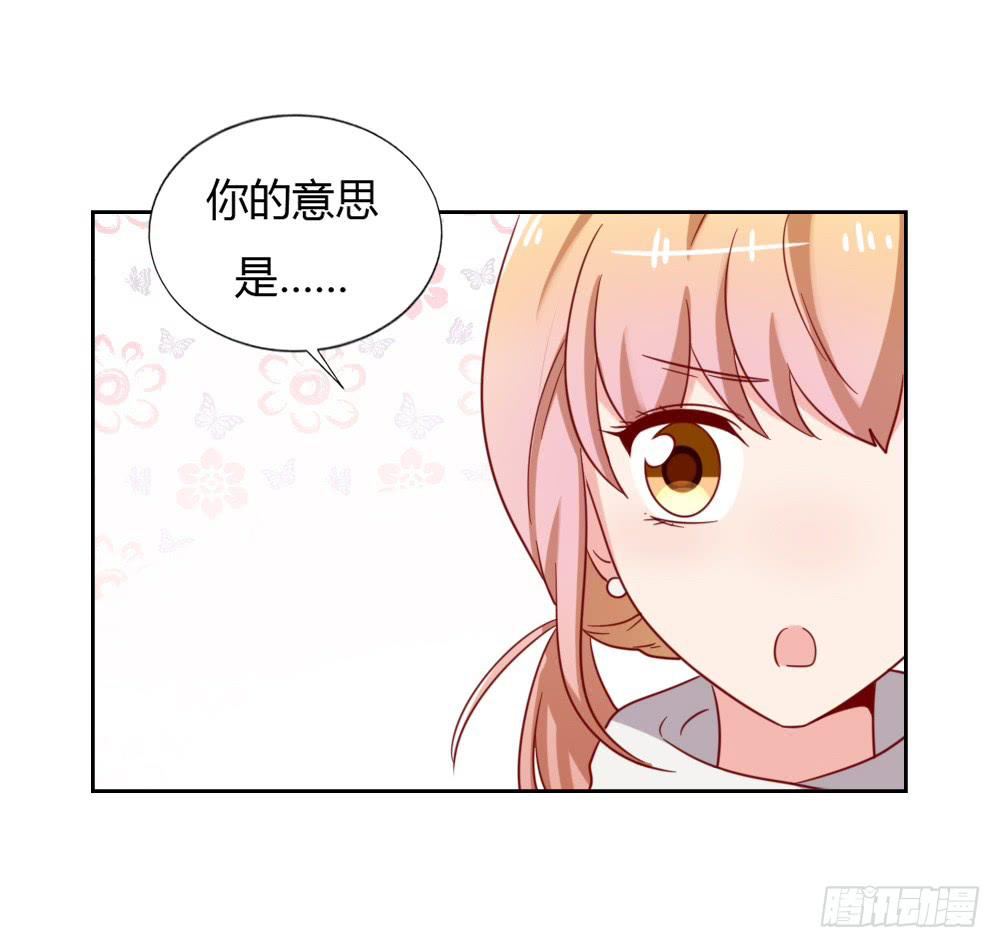 吉恩的对策(1/2)-第67话