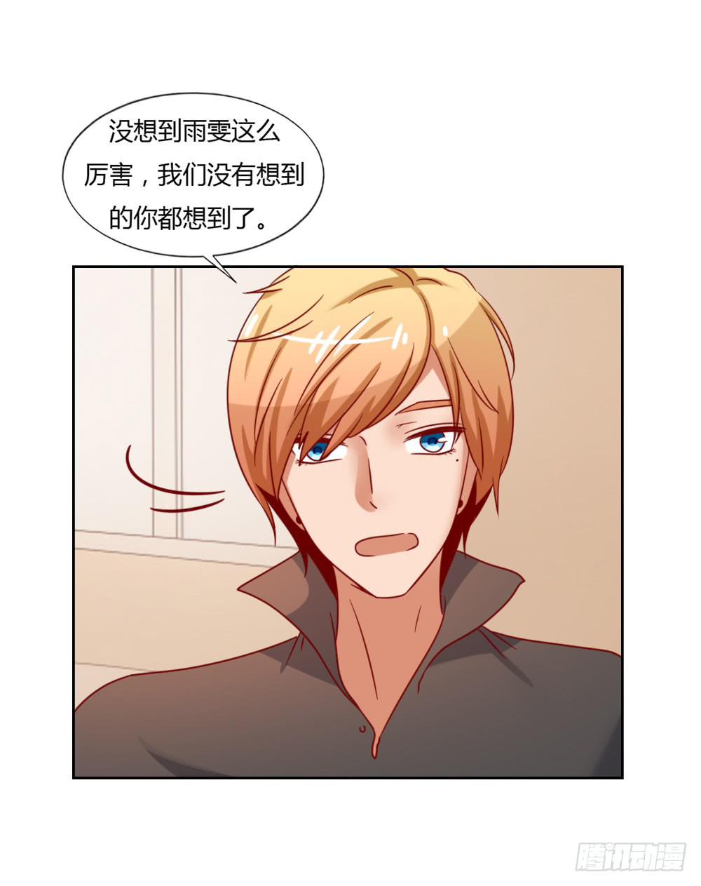 吉恩的对策(1/2)-第67话