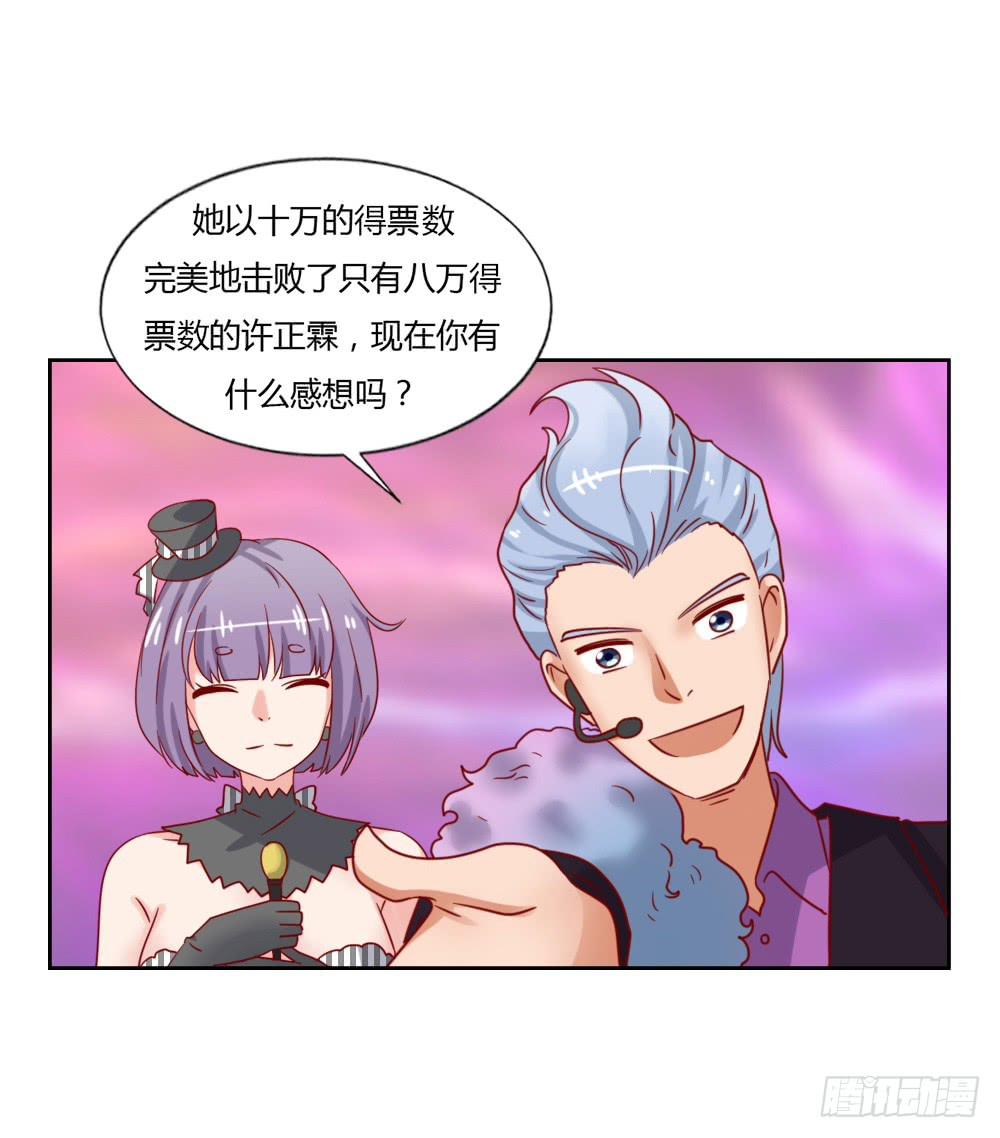 吉恩的对策(1/2)-第67话