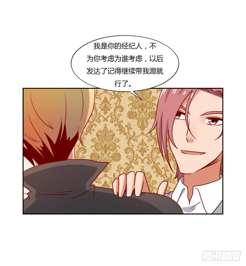吉恩的对策(1/2)-第67话