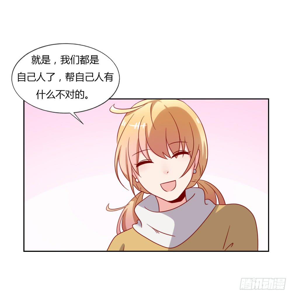 吉恩的对策(1/2)-第67话