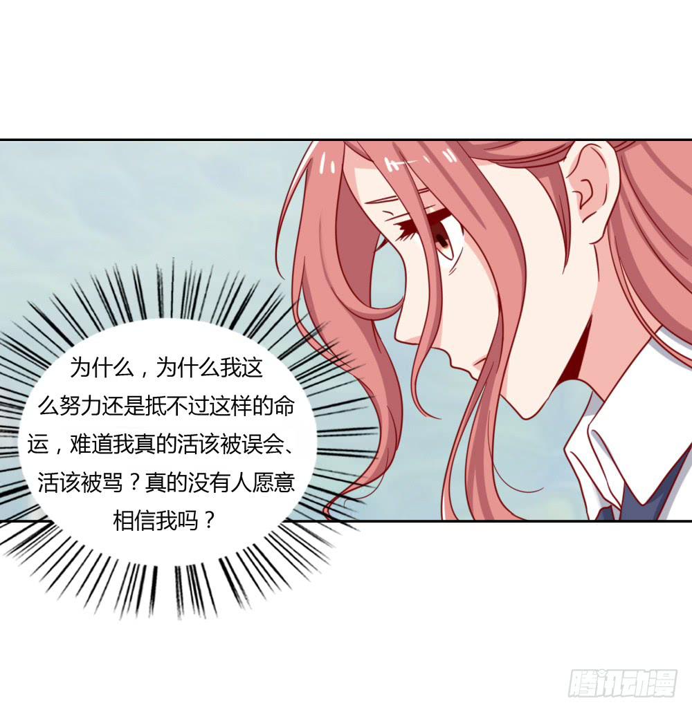 吉恩的对策(1/2)-第67话