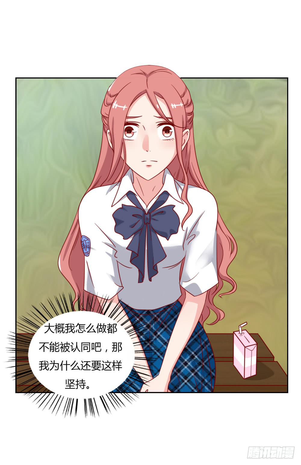 吉恩的对策(1/2)-第67话