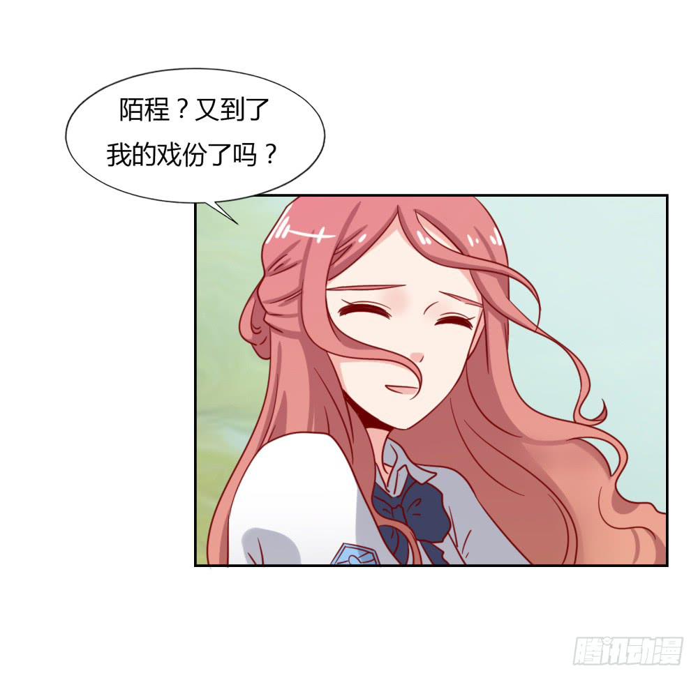 吉恩的对策(1/2)-第67话