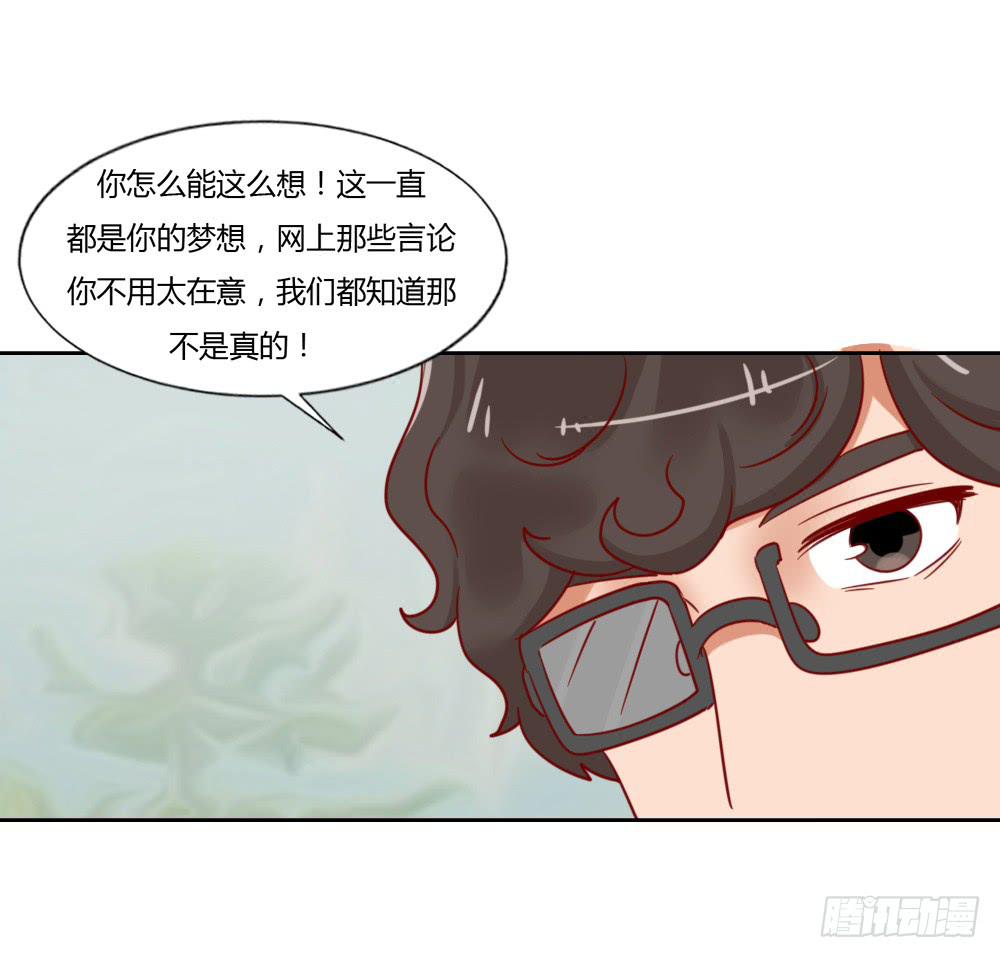 吉恩的对策(1/2)-第67话
