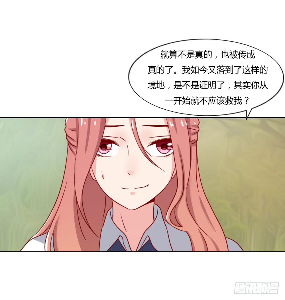 吉恩的对策(1/2)-第67话