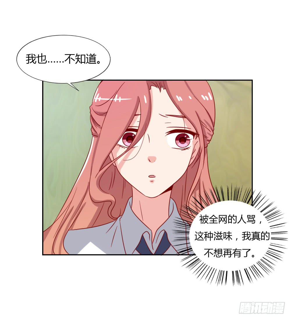 吉恩的对策(1/2)-第67话