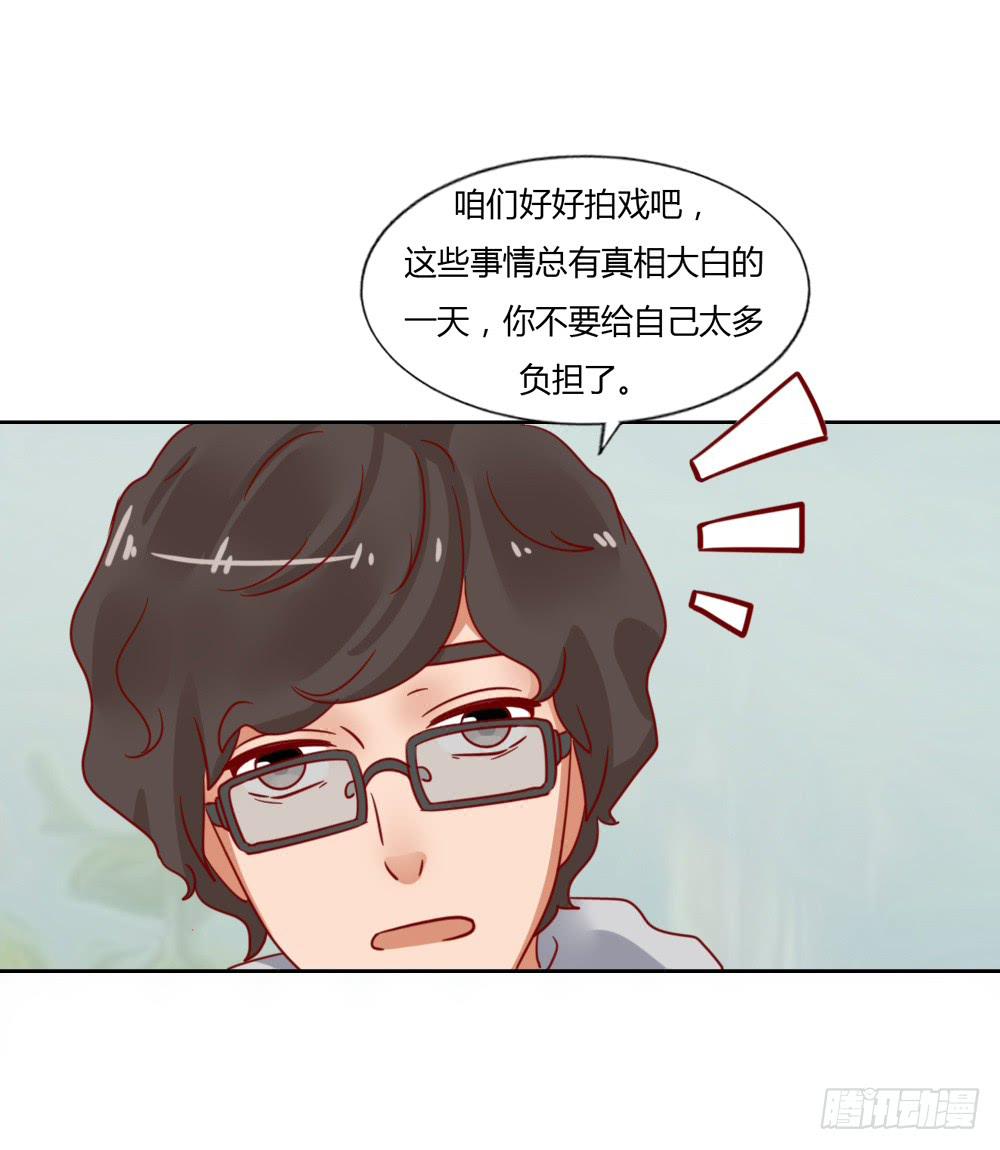 吉恩的对策(1/2)-第67话