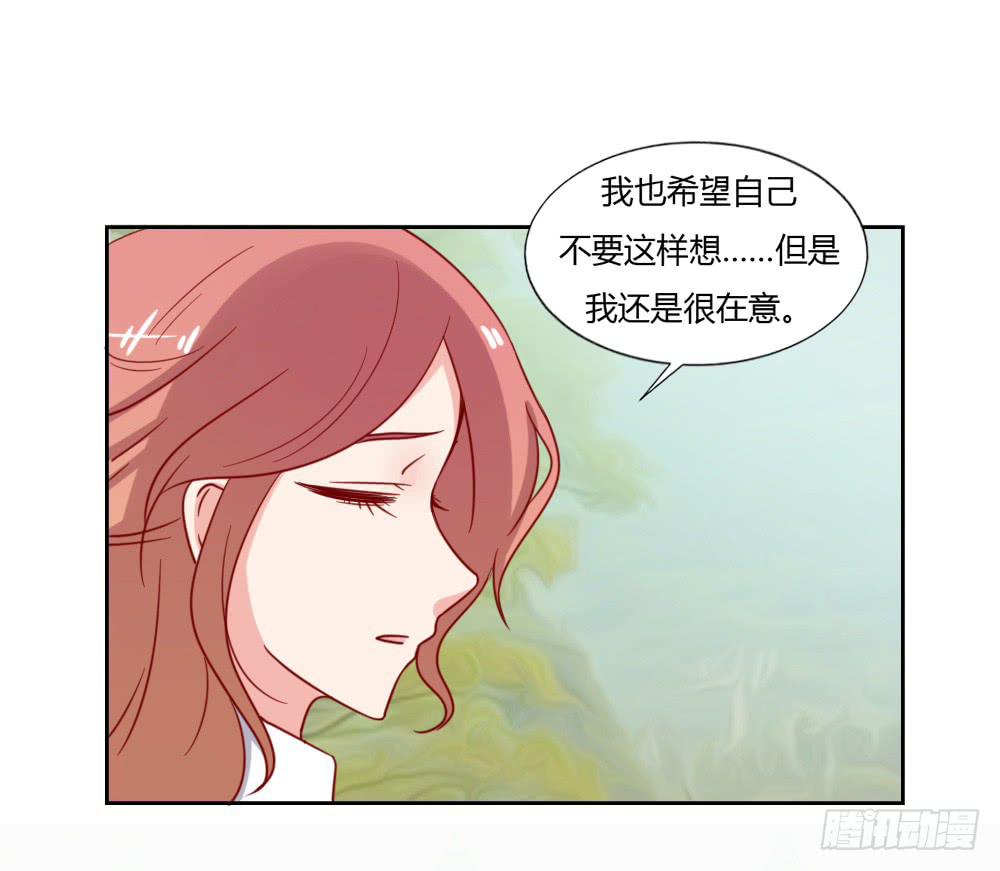 吉恩的对策(1/2)-第67话