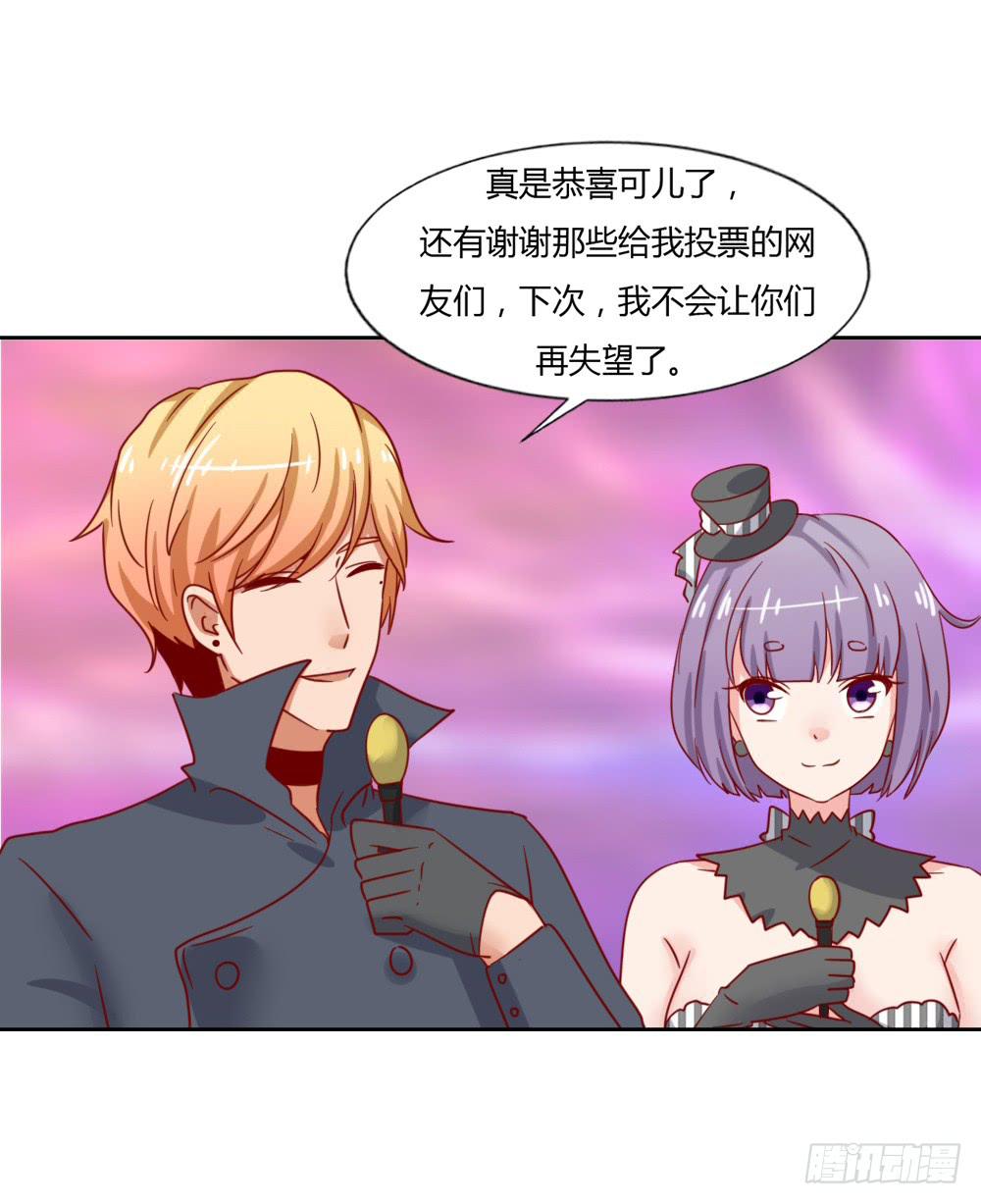 吉恩的对策(1/2)-第67话