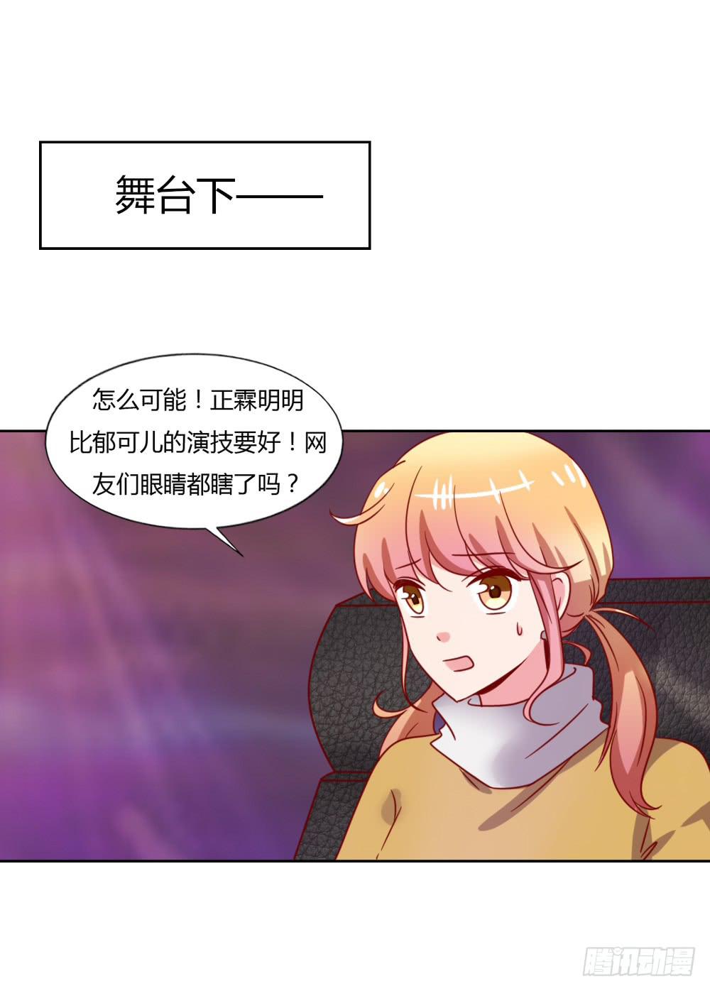 吉恩的对策(1/2)-第67话